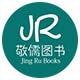 北京敬儒文化传媒有限公司企业店头像
