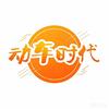 科司令威展锂电城市合伙人头像