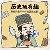 故事匣头像