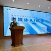 锦州旭哥头像