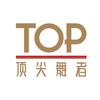 顶尖舞者头像