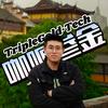 咖喱叁金TripleGoldTech头像