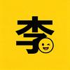 小李荒野头像