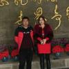 芮超妈妈加油头像