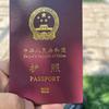 我是兴头像