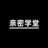 亲密学堂头像