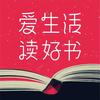 慧慧书屋头像