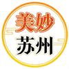 美妙苏州头像