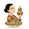 花葫芦公主xayda头像