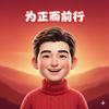 网名：魏海涛头像