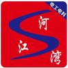 常州江河电工电料供应链-张利俊头像