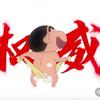 宜小豆漫馆头像