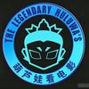 葫芦娃看电影头像