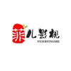 菲儿影视头像