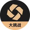 巨懂车【大挑战】头像