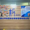 柏亚安全应急预案小谭头像