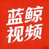 蓝鲸视频HR头像