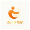 淅川幸福帮(代跑腿  探亲）头像