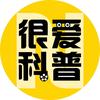 很爱科普头像