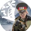 相声Csgo道哥(道玩电竞)头像
