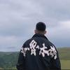 乌鲁木齐 陈Og头像