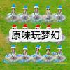 原味玩梦幻头像