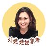 刘姥姥说养老头像