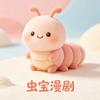 虫宝漫剧头像