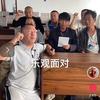 颤抖哥头像