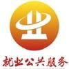 西藏就业头像