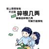 小张先生头像