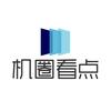 机圈看点头像