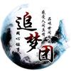 用心.做事头像