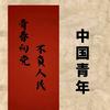 苹果影视头像