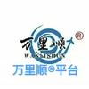 万里顺®平台头像