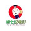 岩七说电影头像