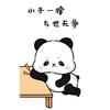 琼仔头像