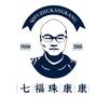 七福珠 康康头像