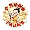 点亮生命的火苗头像