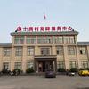 十房村书记（助农）头像