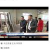 京奥洲全屋定制头像