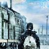 长路当舞头像