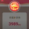 风波亭头像