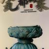 豫D小王子头像