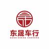 吕梁东晟头像