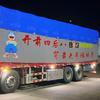 （裤衩哥）跑货运头像