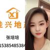 招财旺运头像