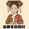@老挝丽娜在中国林州ລີນ່າ🇱🇦头像