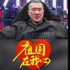 智慧馆长头像