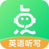 来一点英语听写头像